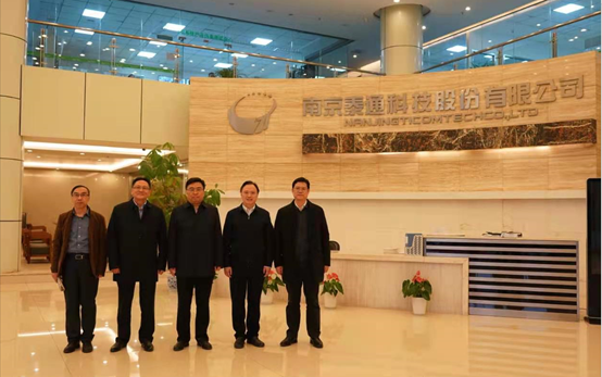 南京市常務(wù)副市長(zhǎng)楊學(xué)鵬一行市、區(qū)領(lǐng)導(dǎo)蒞臨泰通參觀考察